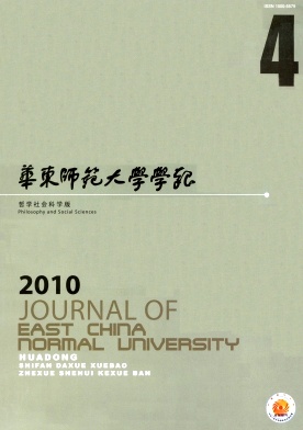 罗素-再论亲知 ——从罗素到凯农 罗素-再论亲知 ——从罗素到凯农