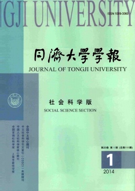 海德格尔-实践/操劳与理论 海德格尔-实践/操劳与理论