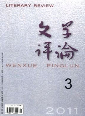 汪曾祺-“1940”是如何通向“1980”的?——再论汪曾祺的意义 汪曾祺-“1940”是如何通向“1980”的?——再论汪曾祺的意义
