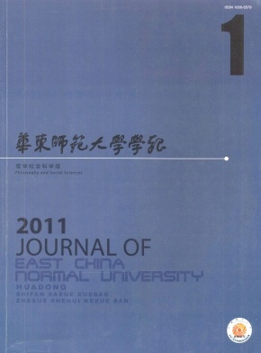 晚清-论晚清中国的绅士、绅权和国家权力 晚清-论晚清中国的绅士、绅权和国家权力