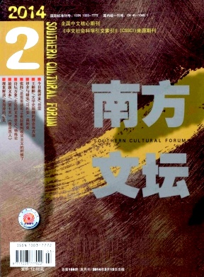 中国历史-巨象在上海—甫跃辉论 中国历史-巨象在上海—甫跃辉论