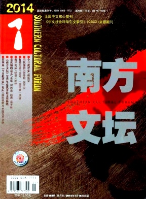 艾青-怎样阅读一首诗:貌似简单的问题——以艾青译维尔哈伦《城市》的讲读为例 艾青-怎样阅读一首诗:貌似简单的问题——以艾青译维尔哈伦《城市》的讲读为例