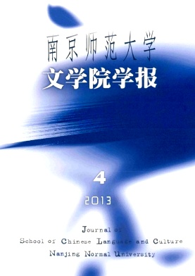 翁方纲-陈衍与翁方纲——关于晚清诗学的几点辨析 翁方纲-陈衍与翁方纲——关于晚清诗学的几点辨析