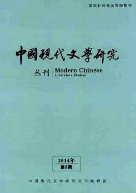 中国历史-重读《春蚕》 中国历史-重读《春蚕》