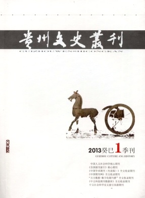 哲学-哲学之为穷理 哲学-哲学之为穷理