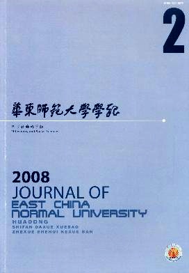 中国历史-可疑的繁盛——日军阴影下的都市女性文化探析 中国历史-可疑的繁盛——日军阴影下的都市女性文化探析