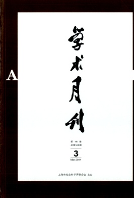 中国历史-伦理生活与道德实践 中国历史-伦理生活与道德实践