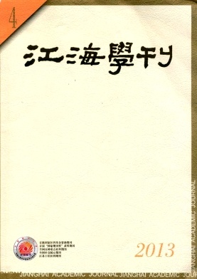 哲学-三种中国哲学史概念 哲学-三种中国哲学史概念