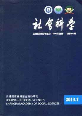 由人而天的“机制转换”与新主体观——论毕来德的《庄子四讲》 由人而天的“机制转换”与新主体观——论毕来德的《庄子四讲》