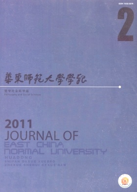 观念史何为? 观念史何为?