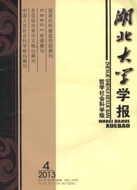文学-“民国文学史(1912-1949)”的概念辨析与理论整合——兼谈旧体诗文怎样入史 文学-“民国文学史(1912-1949)”的概念辨析与理论整合——兼谈旧体诗文怎样入史
