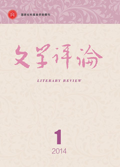 赵树理-“文学式结构" 与 “伦理性法律" ——重读《“锻炼锻炼”》兼及“赵树理难题” 赵树理-“文学式结构" 与 “伦理性法律" ——重读《“锻炼锻炼”》兼及“赵树理难题”