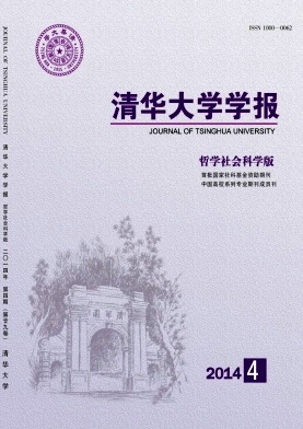 内在价值-回归学术共同体的内在价值尺度 内在价值-回归学术共同体的内在价值尺度