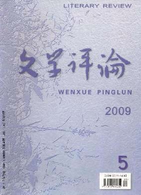 赵树理-如何着手研读赵树理——以《邪不压正》为例 赵树理-如何着手研读赵树理——以《邪不压正》为例