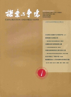 中国历史-周辅成先生与人道主义大讨论 中国历史-周辅成先生与人道主义大讨论