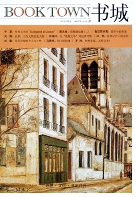 中国历史-何种幸福,怎样完美?——《窄门》的难题与启示 中国历史-何种幸福,怎样完美?——《窄门》的难题与启示