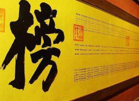 古代举人到底有什么特权 范进得知中举为何会高兴发疯 古代举人到底有什么特权 范进得知中举为何会高兴发疯