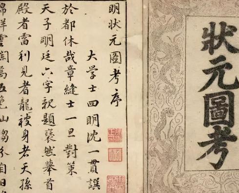 古代举人到底有什么特权 范进得知中举为何会高兴发疯 古代举人到底有什么特权 范进得知中举为何会高兴发疯
