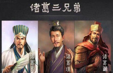 三国时期的两大家族琅琊诸葛氏和河内司马氏,他们有何恩怨? 三国时期的两大家族琅琊诸葛氏和河内司马氏,他们有何恩怨?