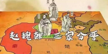 晋国当初也是一个巨无霸 晋国为什么会被三家瓜分 晋国当初也是一个巨无霸 晋国为什么会被三家瓜分