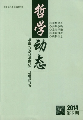 “盖梯尔问题”的问题 “盖梯尔问题”的问题