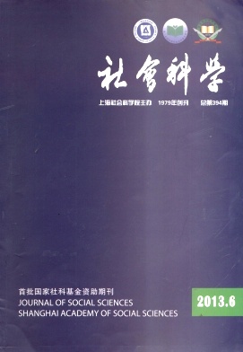 史学重心的第二次下移:对当代史研究的期望 史学重心的第二次下移:对当代史研究的期望