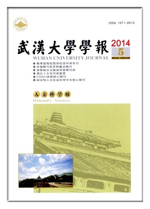 儒家思想-秩序的重建:现代新儒学的历史方位 儒家思想-秩序的重建:现代新儒学的历史方位