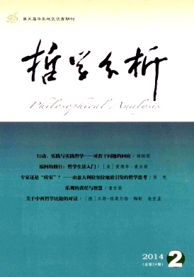 功利主义-评功利主义的决策思维模式 功利主义-评功利主义的决策思维模式