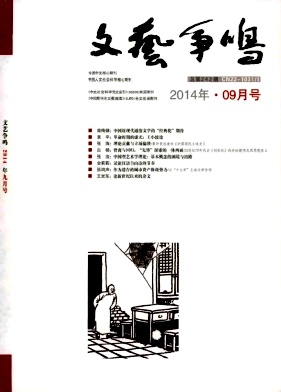 王小波-革命时期的虚无——王小波论 王小波-革命时期的虚无——王小波论