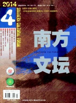 历史故事-个人主义的颓废——细读谈瀛洲《灵魂的两驾马车》 历史故事-个人主义的颓废——细读谈瀛洲《灵魂的两驾马车》