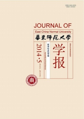 心学-基督教精神如何进入贺麟心学之思 心学-基督教精神如何进入贺麟心学之思