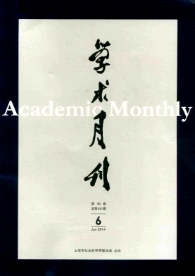 现代性-现代性的认知维度 现代性-现代性的认知维度