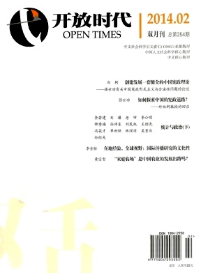 政治-代表性断裂与“后政党政治” 政治-代表性断裂与“后政党政治”