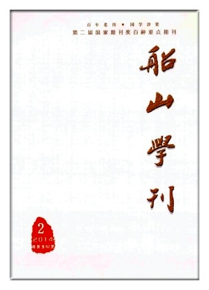 中国历史-从“无体之体”到“与化为体”:船山庄子学中的本体与主体 中国历史-从“无体之体”到“与化为体”:船山庄子学中的本体与主体