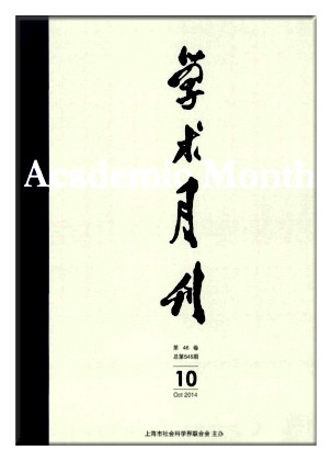 历史故事-从“温”看儒者的精神基调与气度 历史故事-从“温”看儒者的精神基调与气度