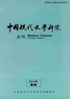 小说-阶级想象的危机与底层话语的困境——重读小说《那儿》 小说-阶级想象的危机与底层话语的困境——重读小说《那儿》