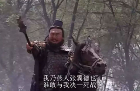 张飞为何被称为万人敌?他为蜀汉立下了哪些功劳? 张飞为何被称为万人敌?他为蜀汉立下了哪些功劳?