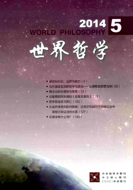 伦理学-伦理学有什么用? 伦理学-伦理学有什么用?