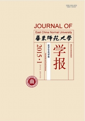 想象与现实的悖论:“国民性”阻碍了现代中国的建立吗 想象与现实的悖论:“国民性”阻碍了现代中国的建立吗