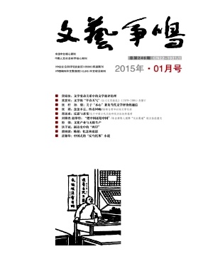 赵树理-回到“事情”本身:重读《邪不压正》 赵树理-回到“事情”本身:重读《邪不压正》