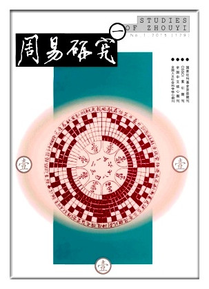 易传-《易传》对天地人三才之道的认识 易传-《易传》对天地人三才之道的认识