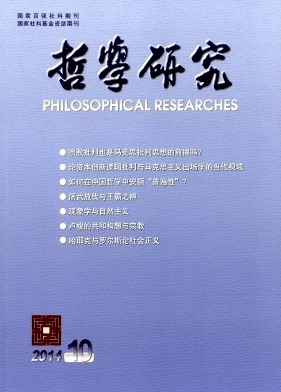 文化-求真与从亲——关于“孝”的一个比较文化研究 文化-求真与从亲——关于“孝”的一个比较文化研究