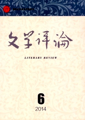 文学-“社会主义风景”的文学表征及其历史意味——从《山乡巨变》谈起 文学-“社会主义风景”的文学表征及其历史意味——从《山乡巨变》谈起