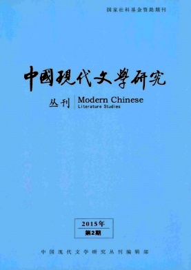 文学-当代的文学制度问题 文学-当代的文学制度问题