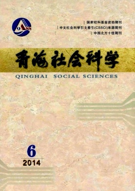 “To Be”、“是”与中西思想的不同特质 “To Be”、“是”与中西思想的不同特质