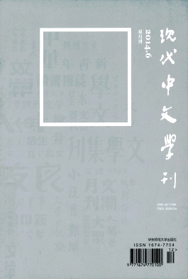 “底层话语”遮蔽了什么?——重读《那儿》 “底层话语”遮蔽了什么?——重读《那儿》