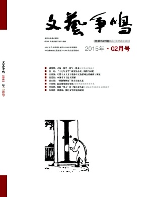 创业史-改霞的问题——回看《创业史》 创业史-改霞的问题——回看《创业史》
