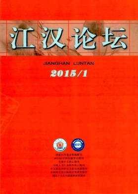 广义视域中的“学”——为学与成人 广义视域中的“学”——为学与成人