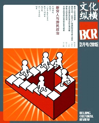 中国历史-当代中国历史巨变中的台湾问题 ——从2014年的“太阳花运动”谈起 中国历史-当代中国历史巨变中的台湾问题 ——从2014年的“太阳花运动”谈起
