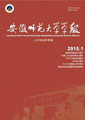 哲学-哲学形上学的返本与开新——杨国荣教授学术访谈录 哲学-哲学形上学的返本与开新——杨国荣教授学术访谈录